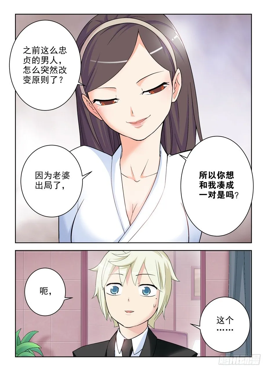 246,现在以及以后 第6页
