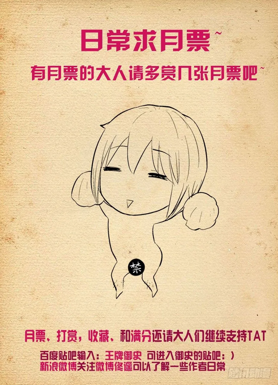 247,我决定离开 第12页