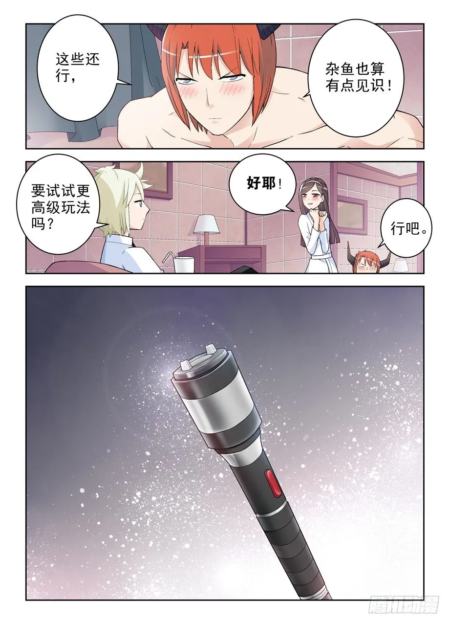 248,最后，我退出 第5页