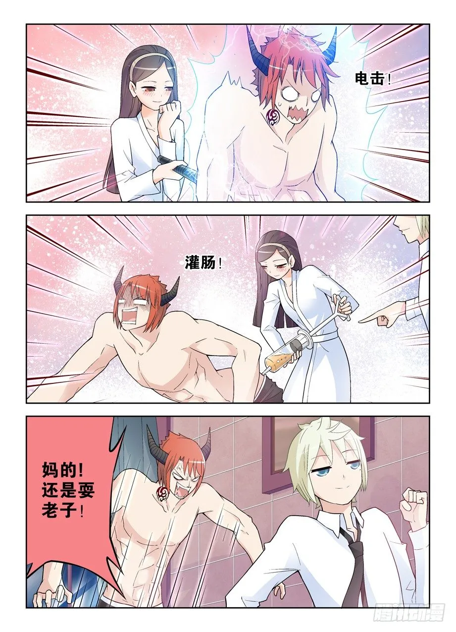 248,最后，我退出 第6页