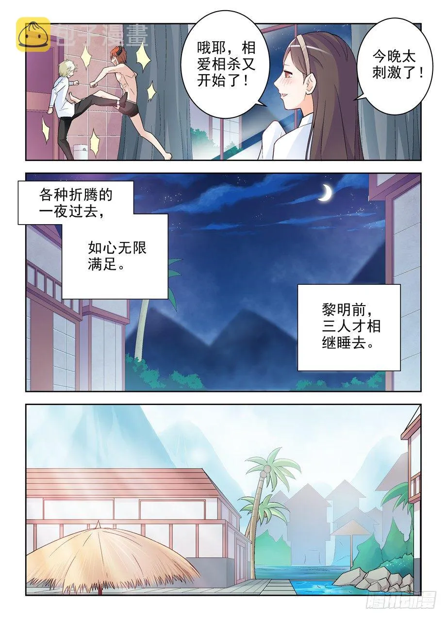 248,最后，我退出 第7页