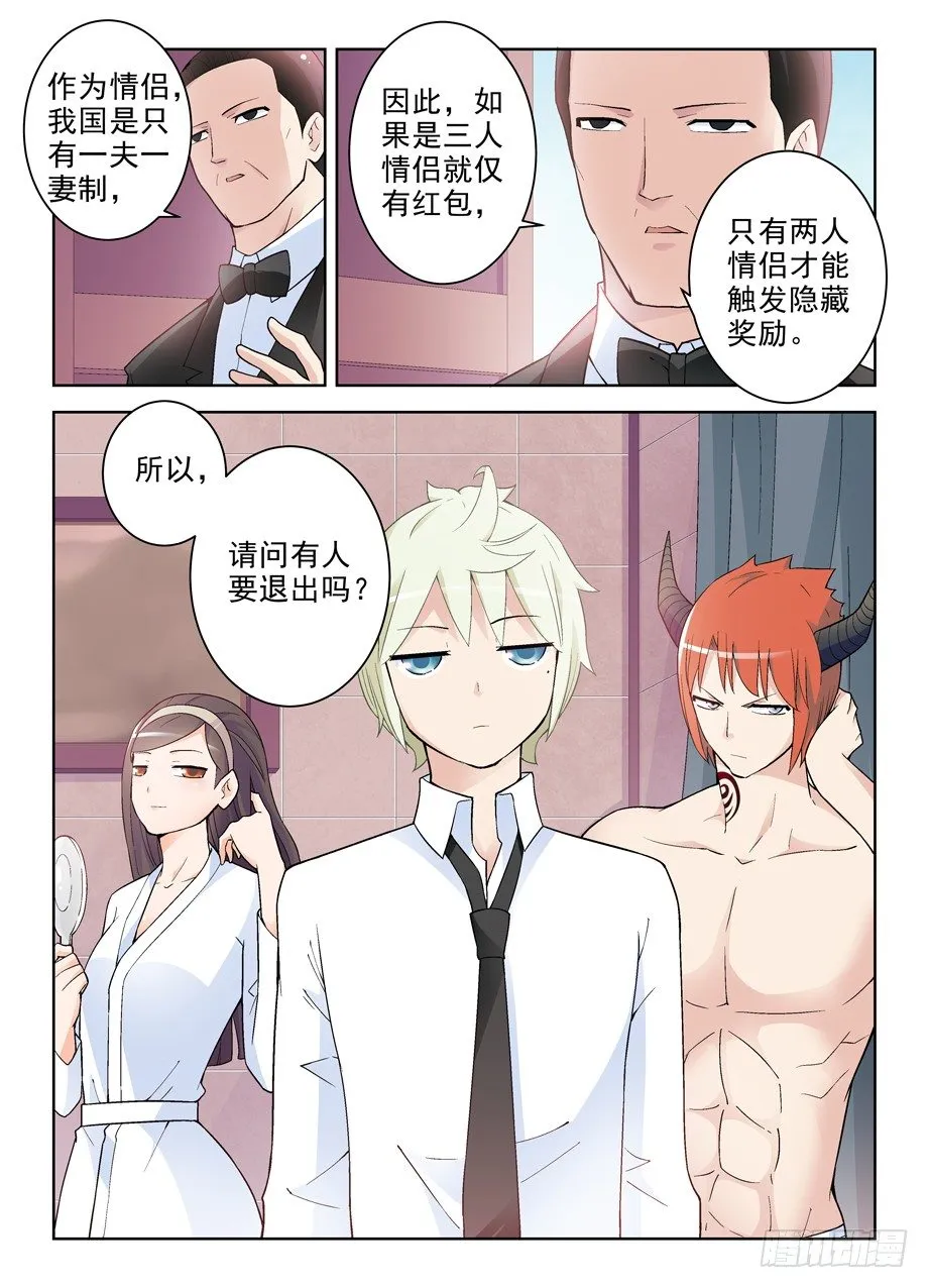 248,最后，我退出 第9页