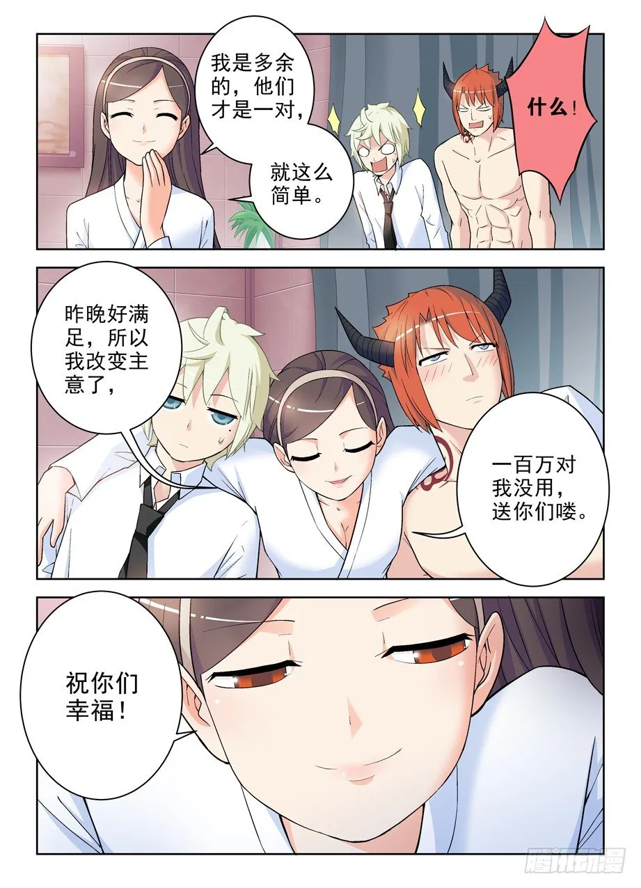248,最后，我退出 第12页