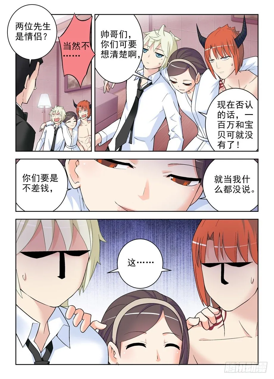 248,最后，我退出 第13页