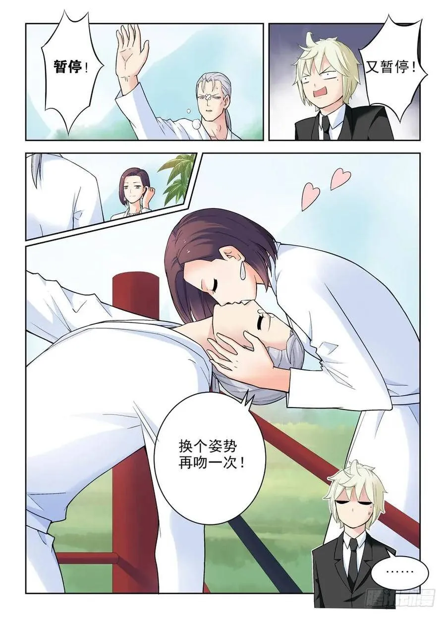 252,速度与激情 第6页
