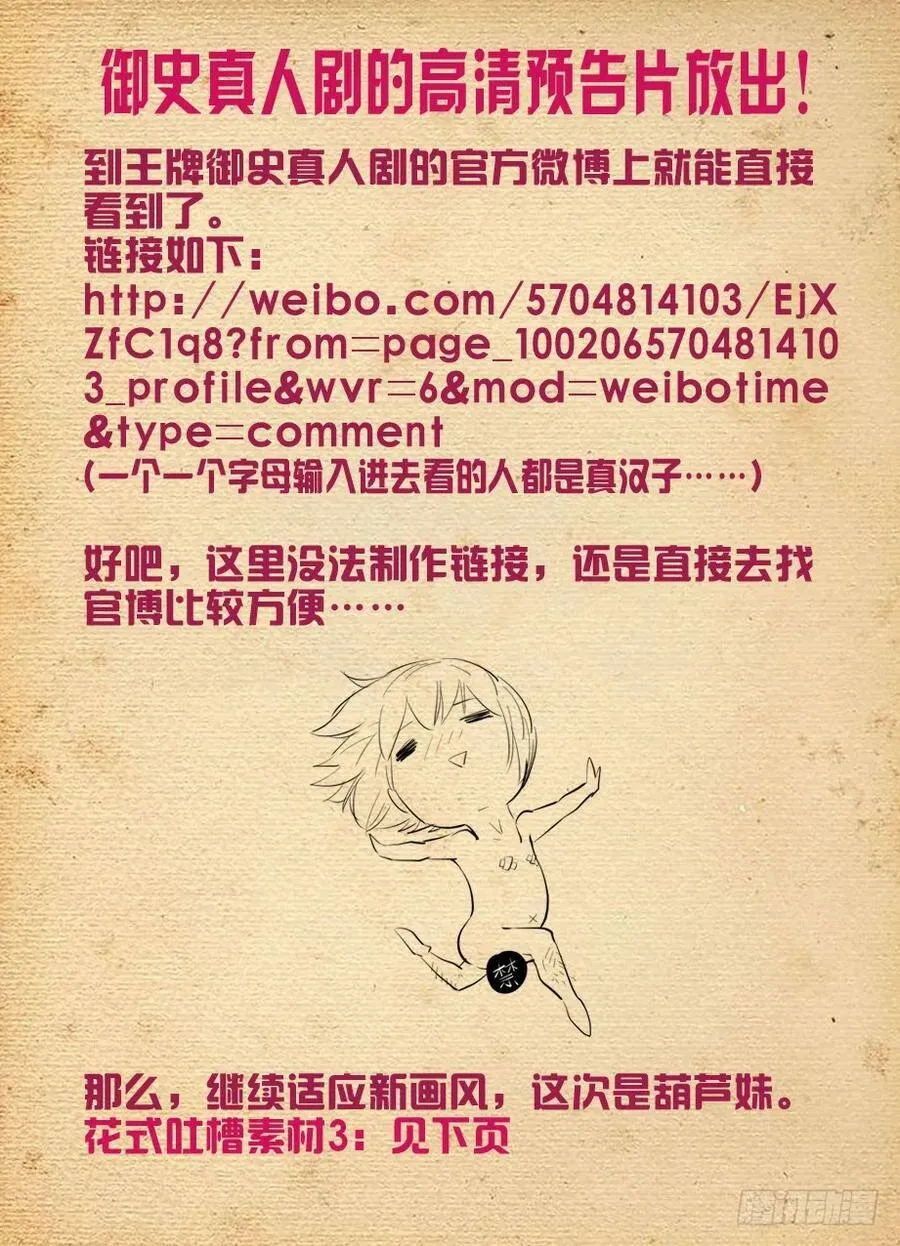 252,速度与激情 第12页