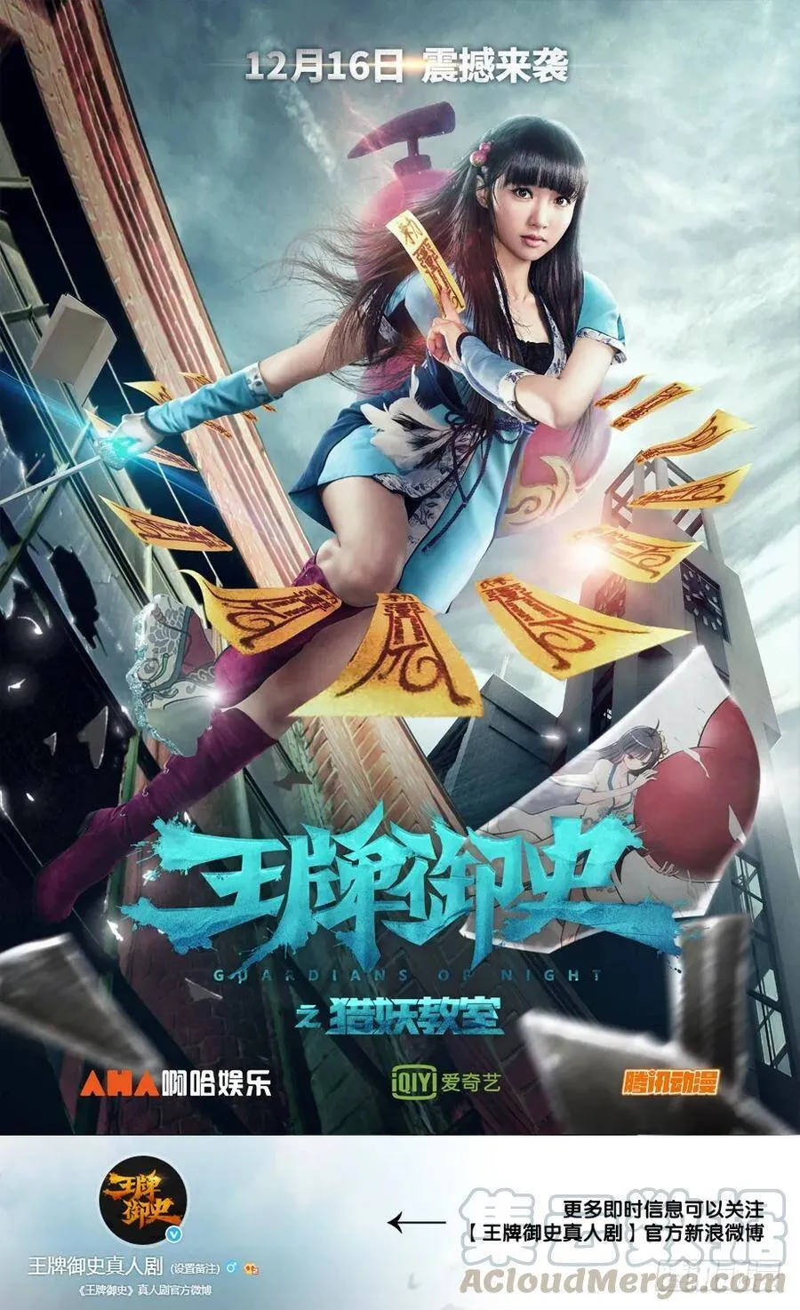 252,速度与激情 第13页