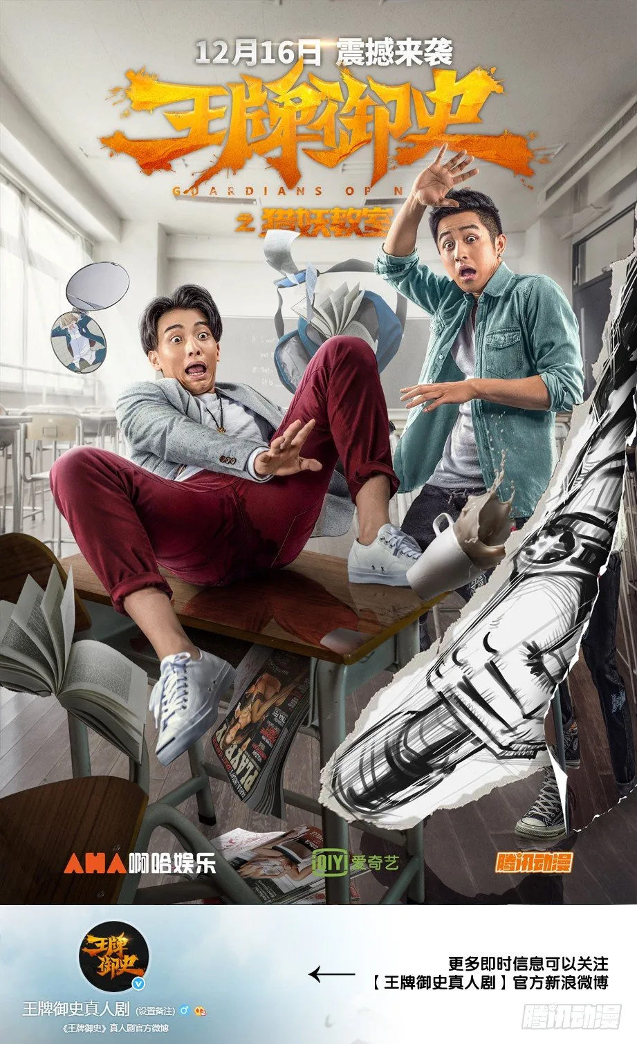 253,最后3分钟的奋斗 第15页