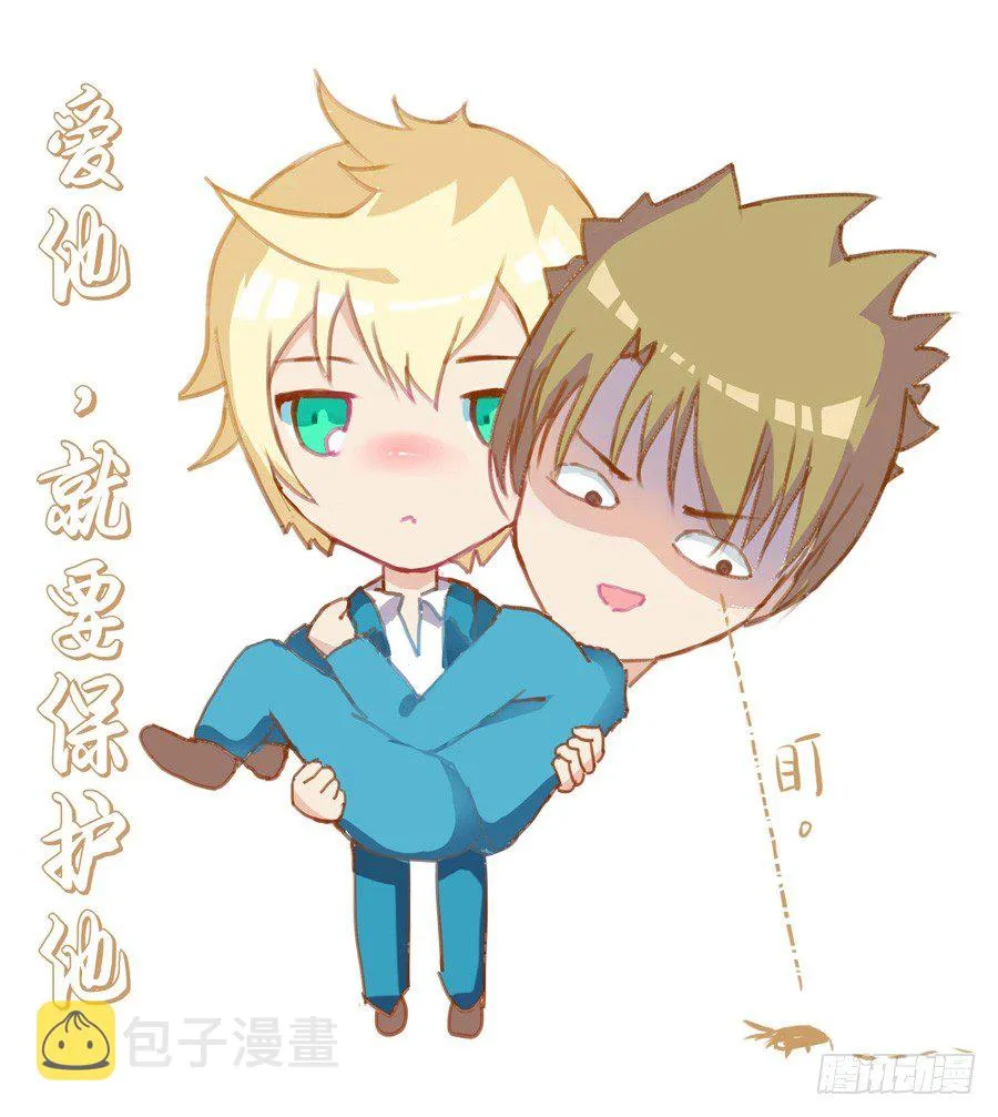 一波新贺图 第2页