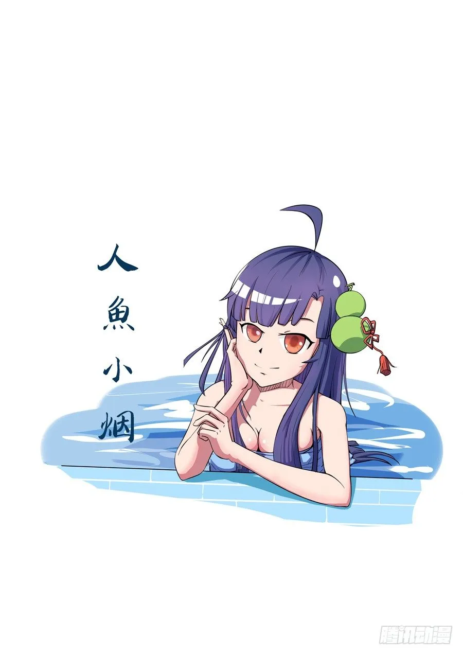 一波新贺图 第4页