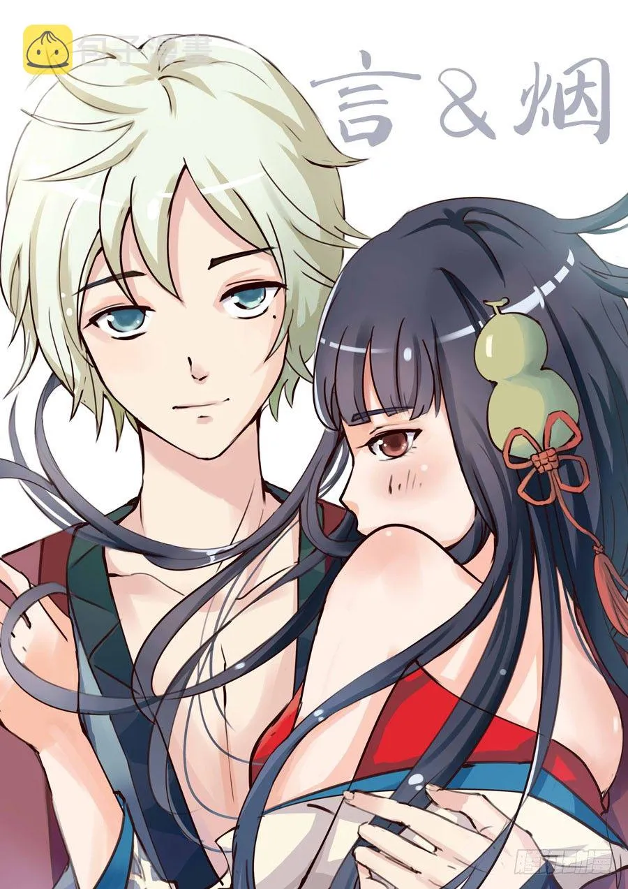 一波新贺图 第8页