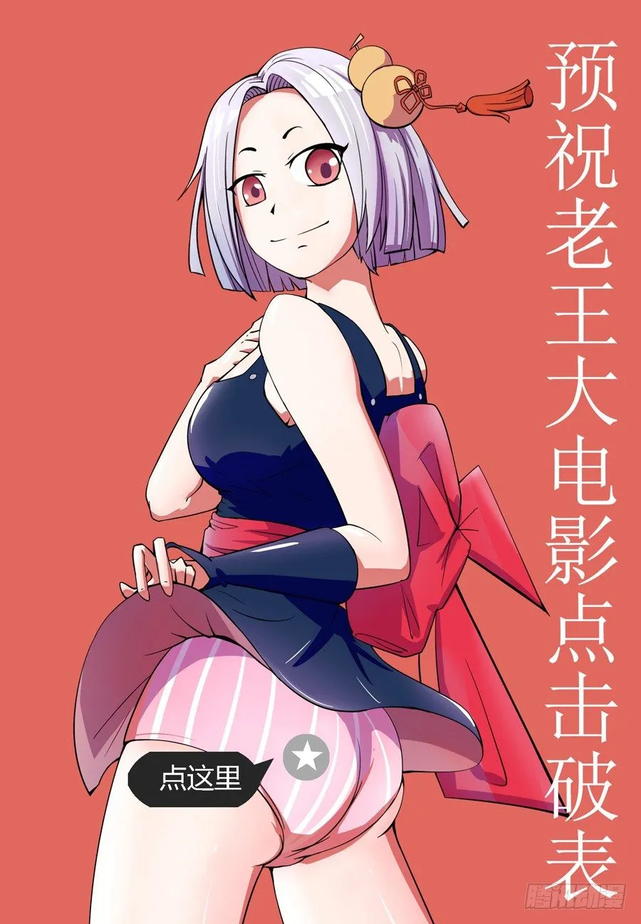 一波新贺图 第10页
