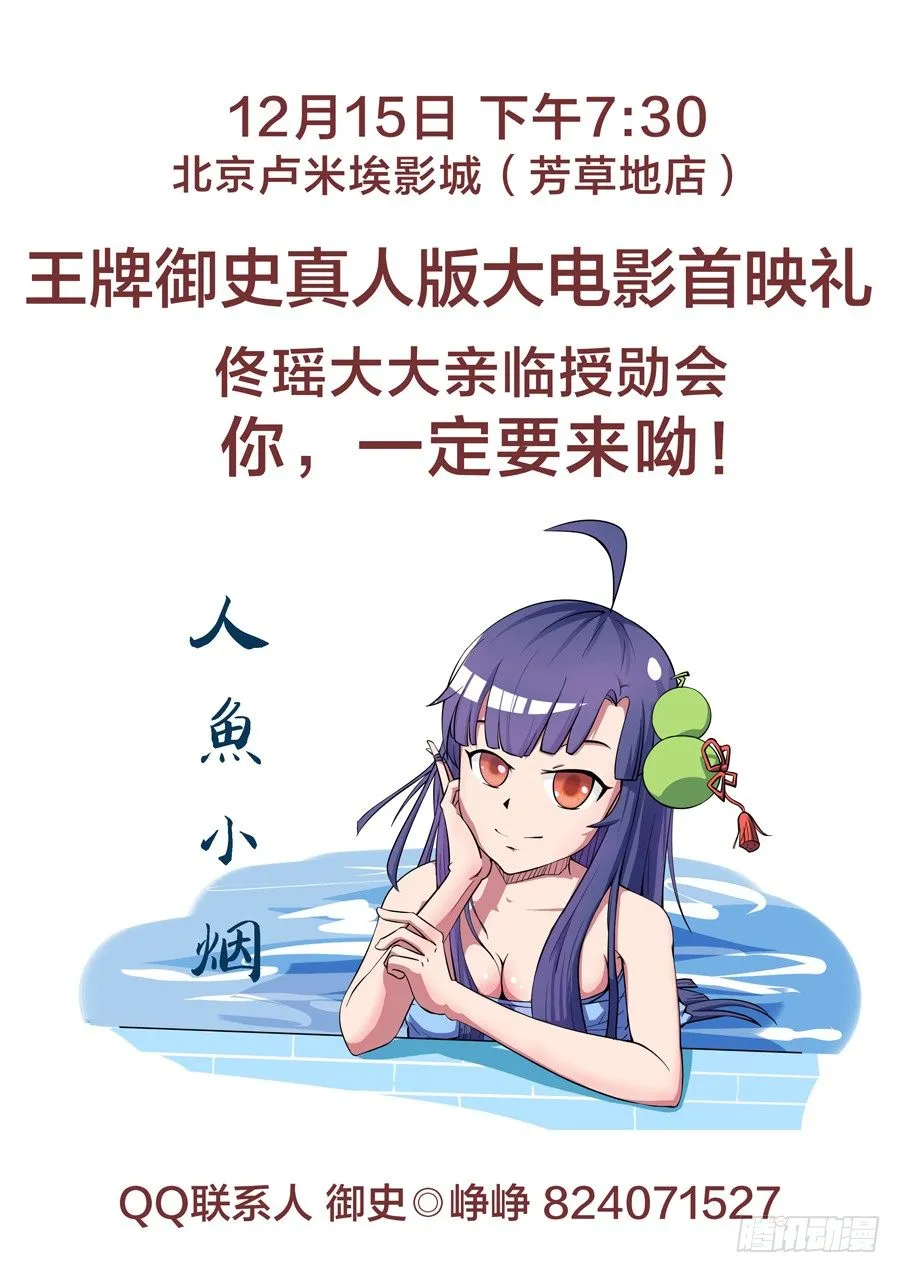 一波新贺图 第11页