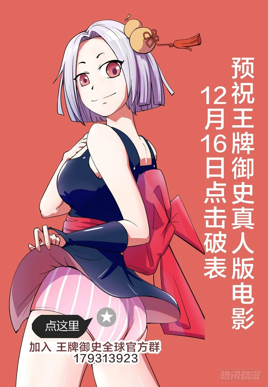 一波新贺图 第12页