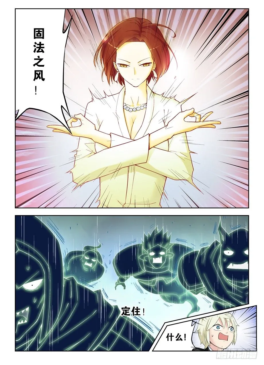 254,砖与控制 第2页