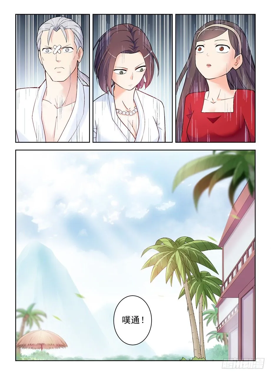 254,砖与控制 第8页