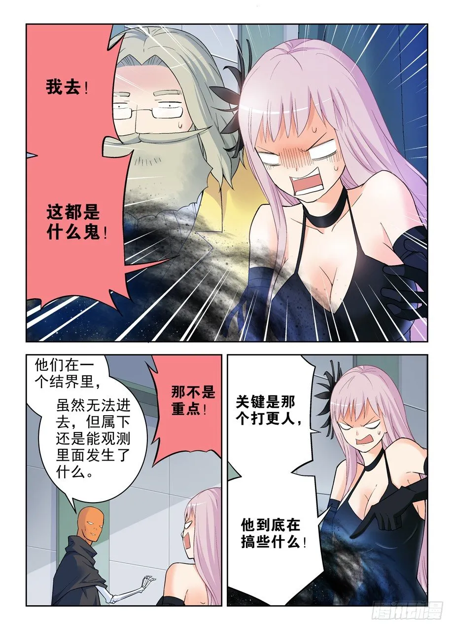 254,砖与控制 第10页