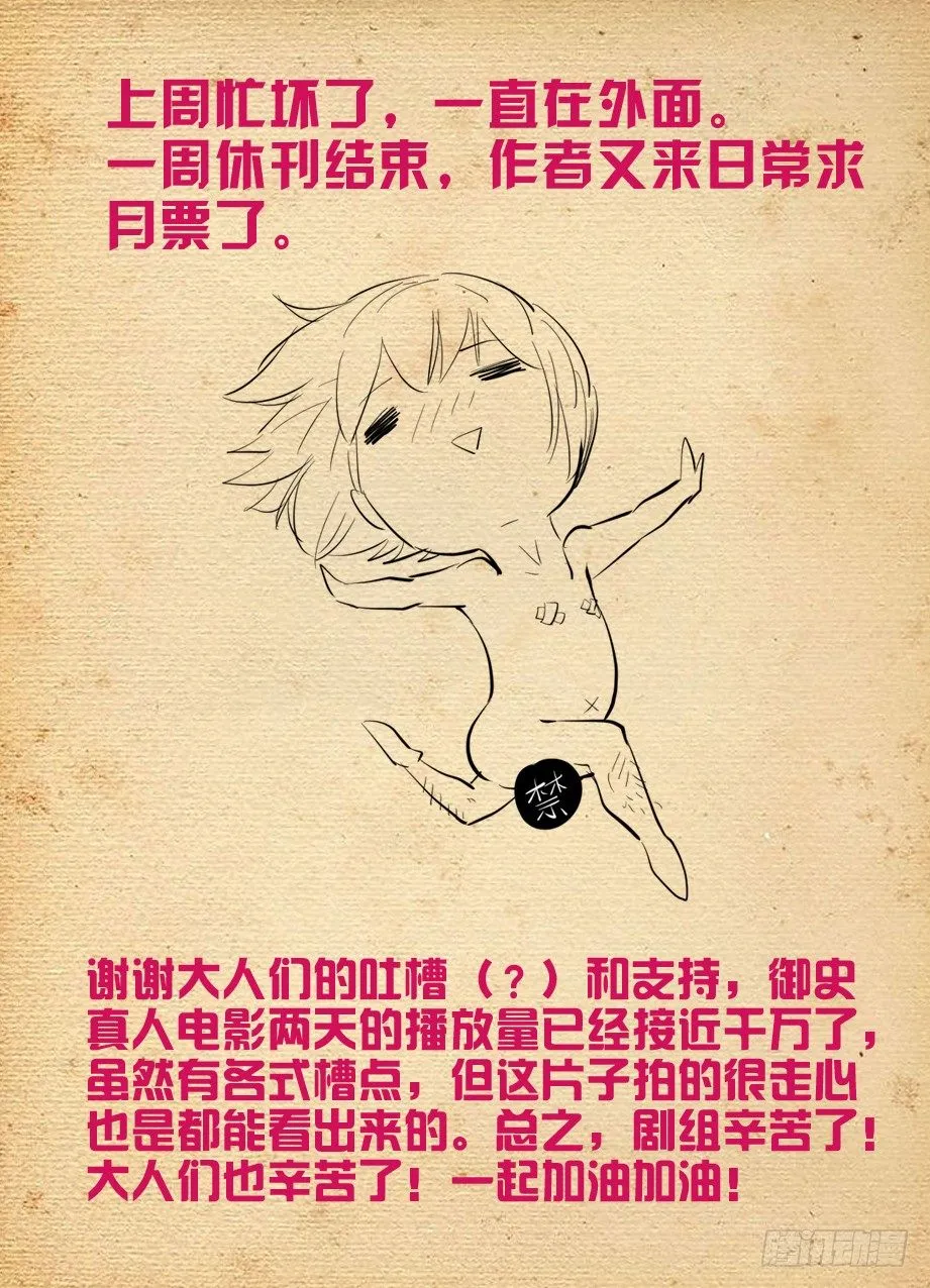 254,砖与控制 第12页