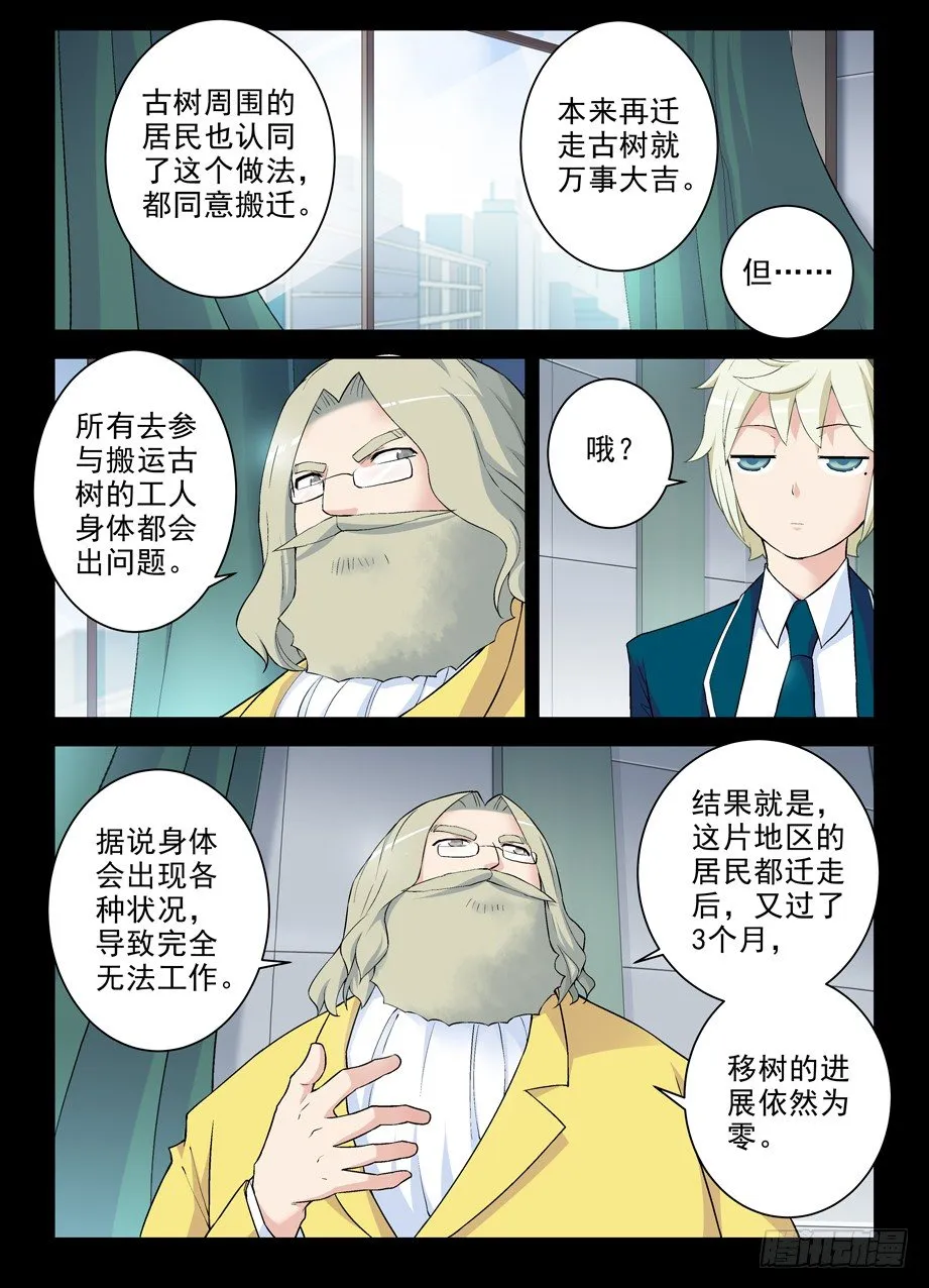 264,褐（hè） 第2页