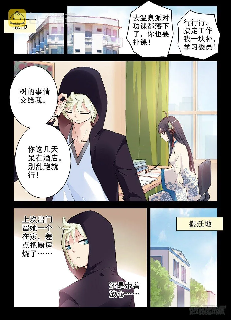 264,褐（hè） 第4页