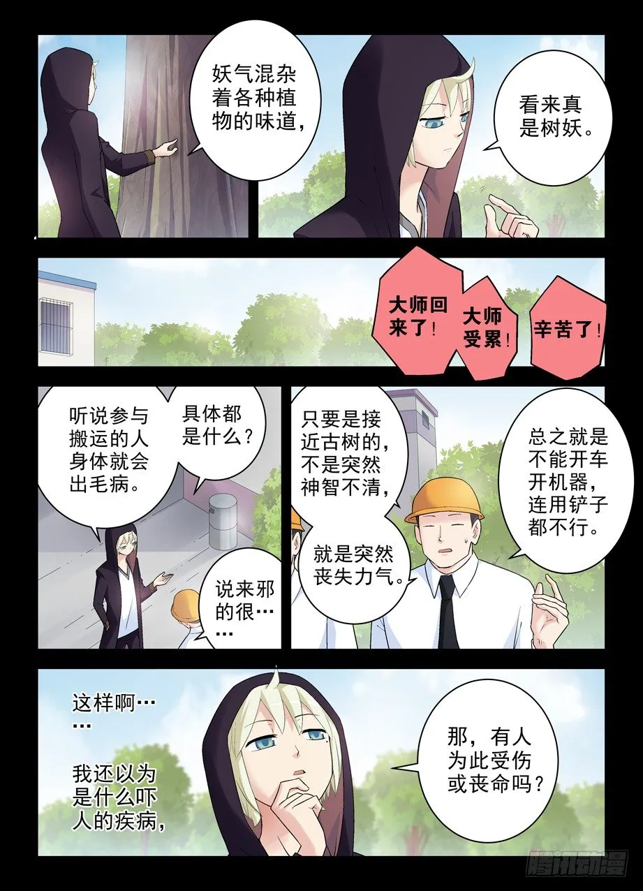 264,褐（hè） 第7页