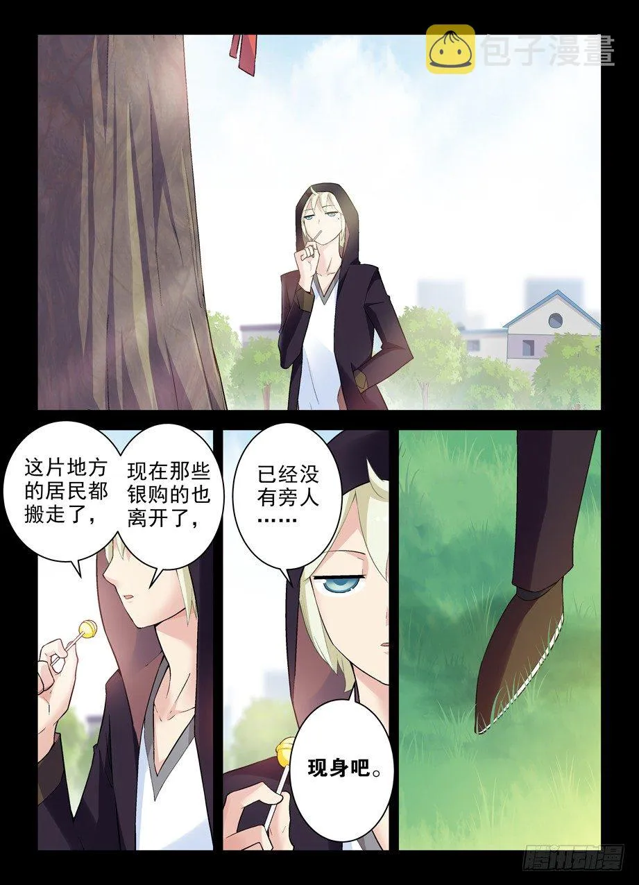 264,褐（hè） 第9页