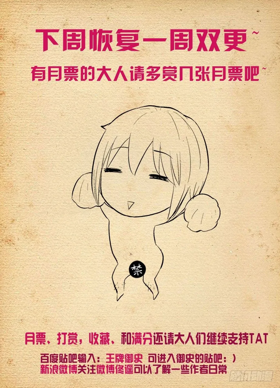 264,褐（hè） 第12页