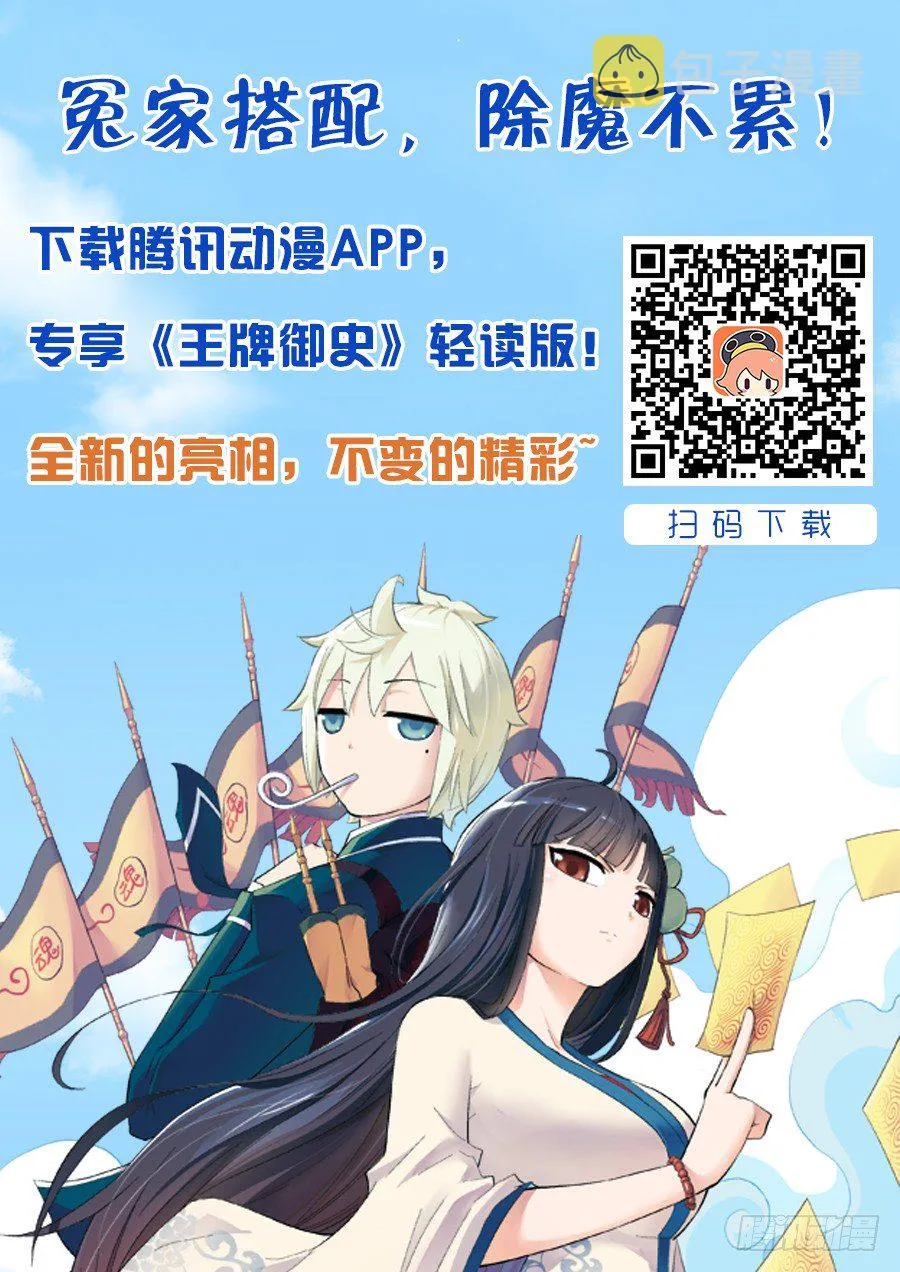 264,褐（hè） 第13页
