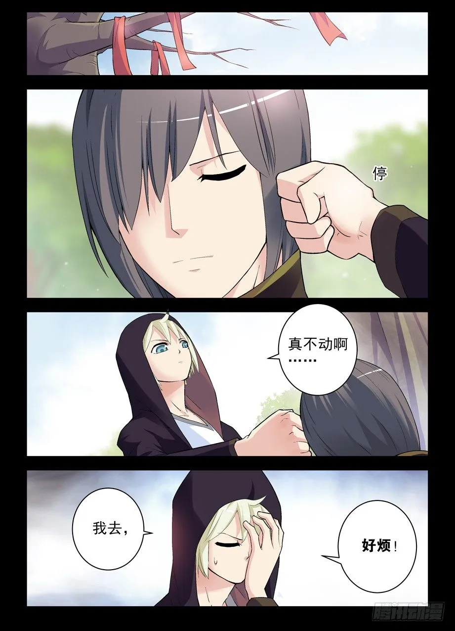 265,茶 第3页