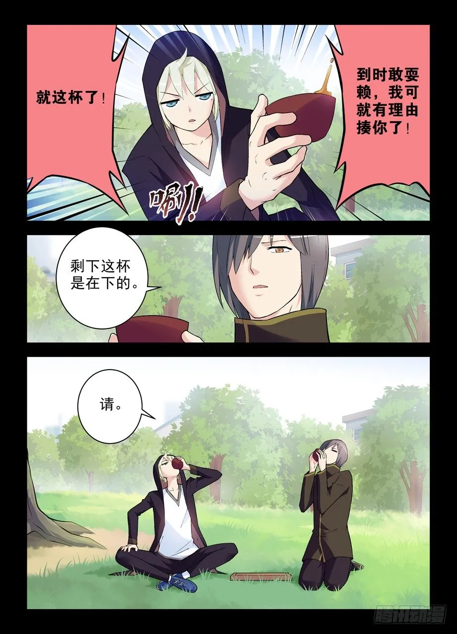 265,茶 第8页