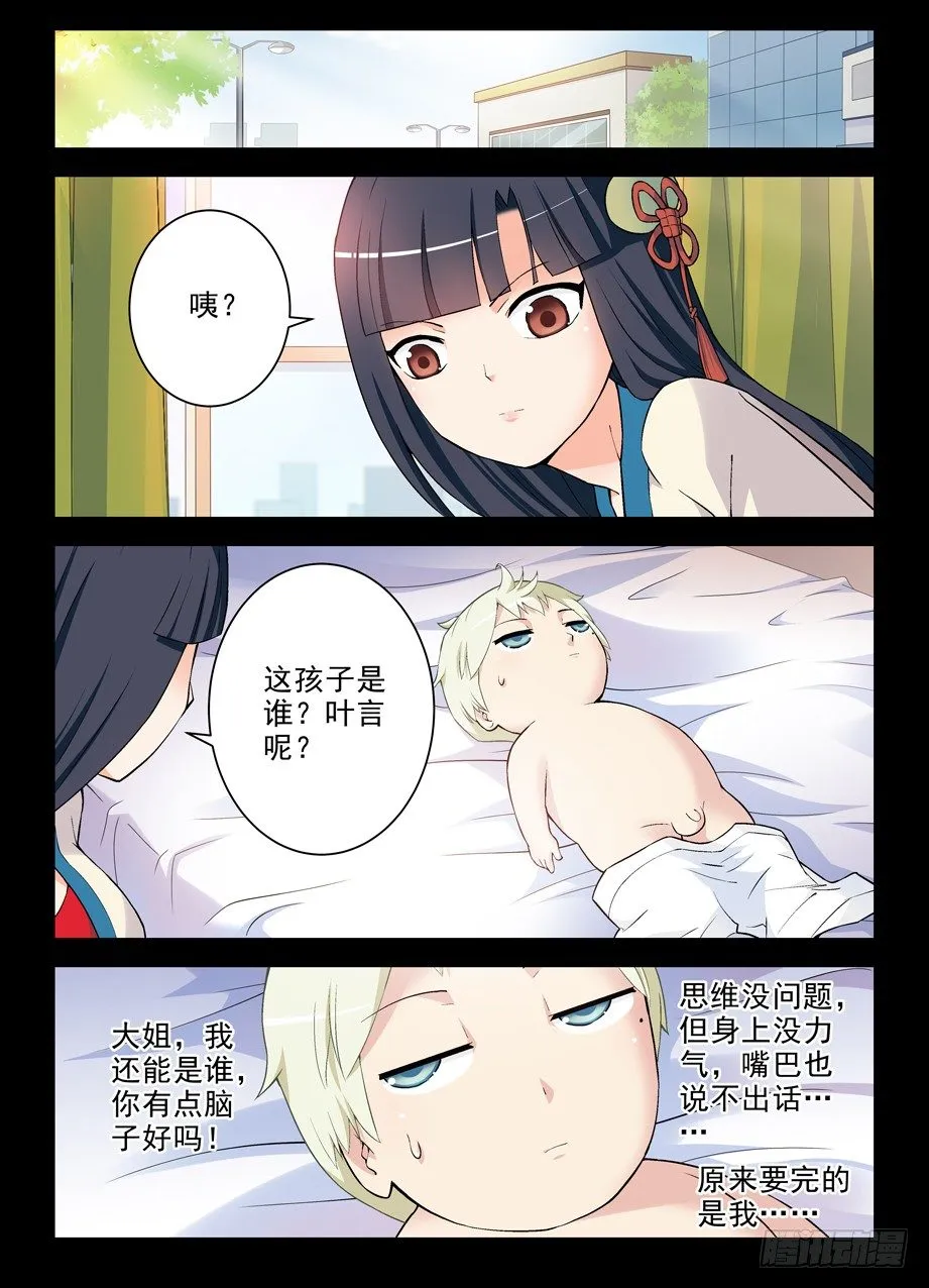 265,茶 第10页