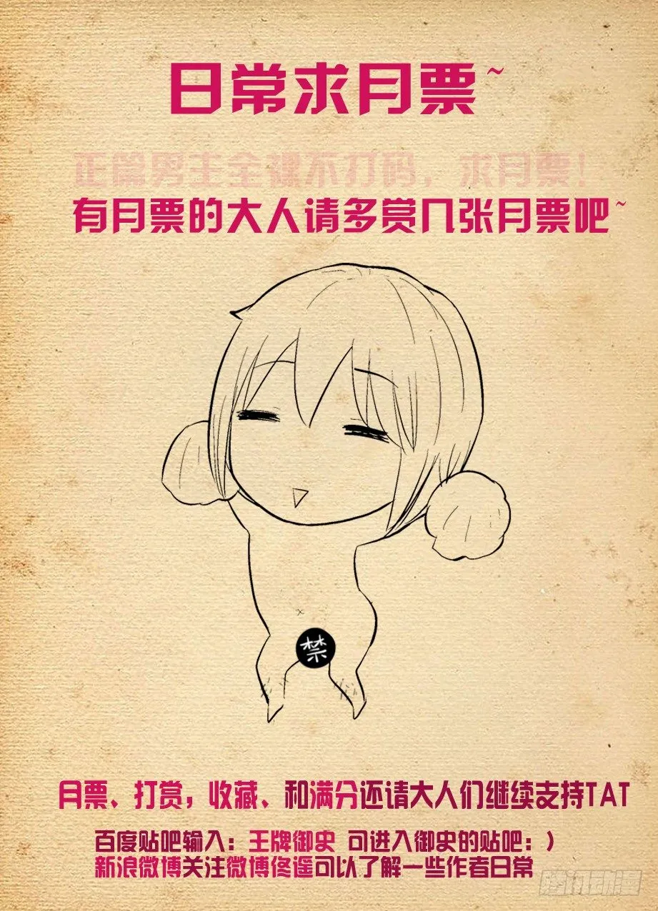 265,茶 第11页