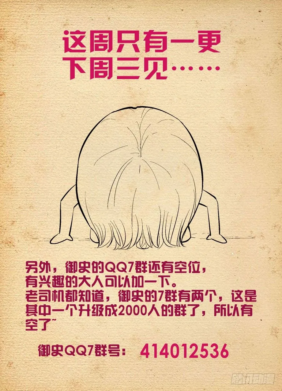 272,叶崇 第13页