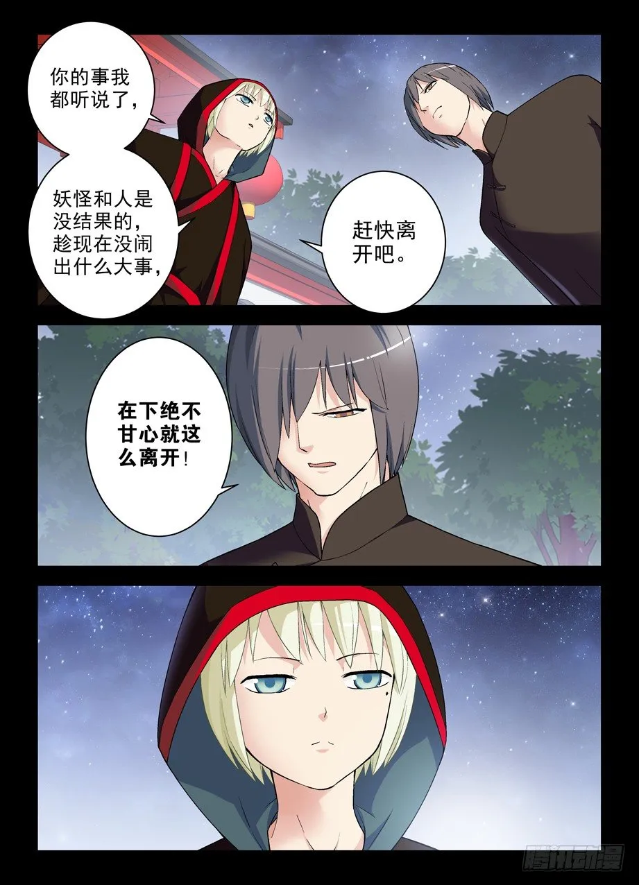 273,生命与时间 第2页