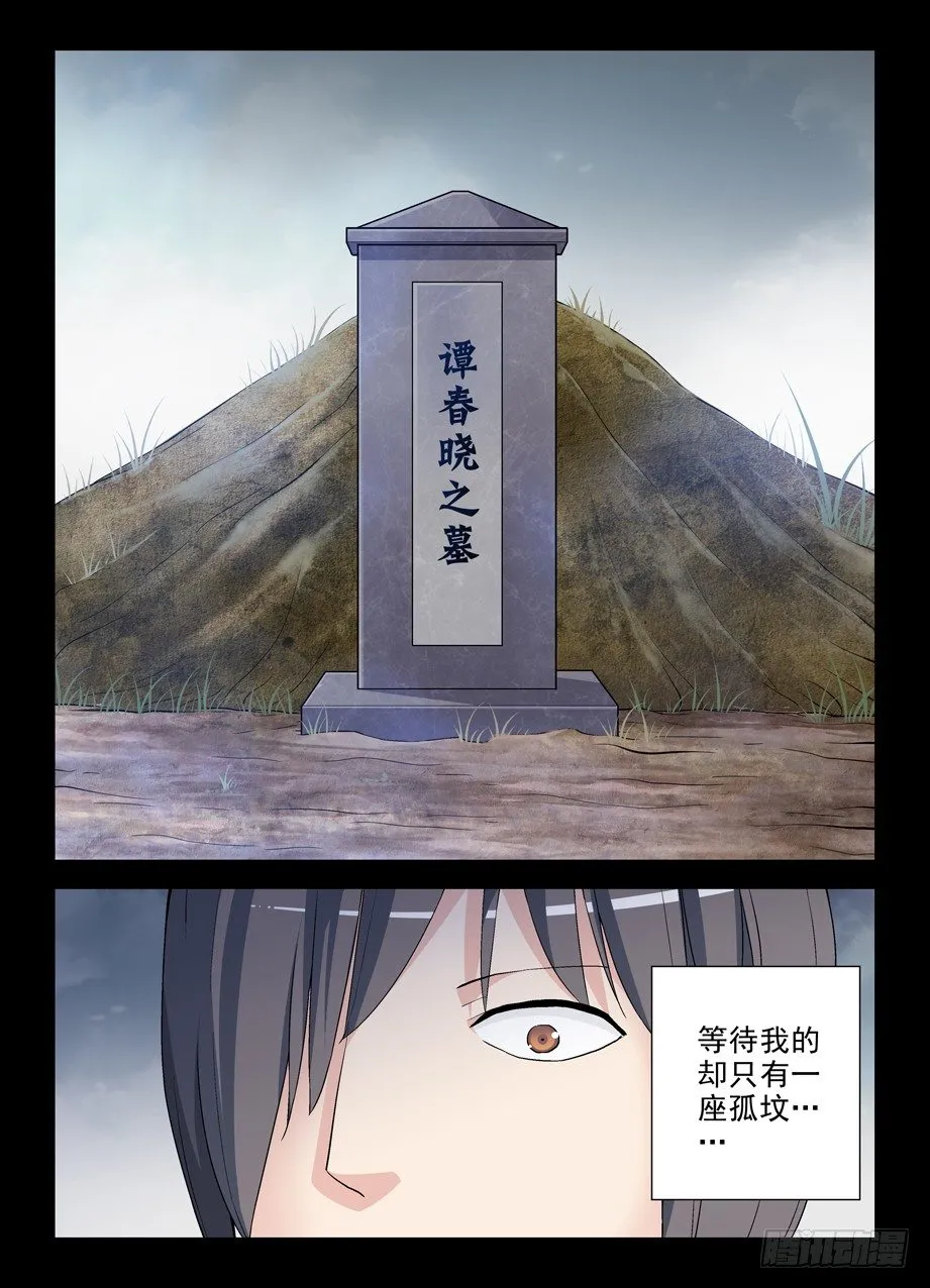 273,生命与时间 第5页