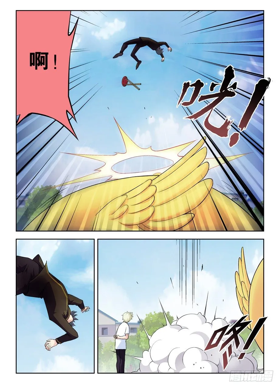 275,鲁大山 第14页