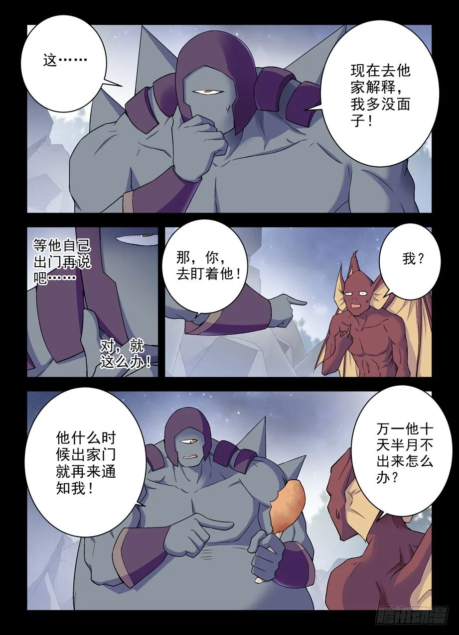 277,真相，之二 第2页