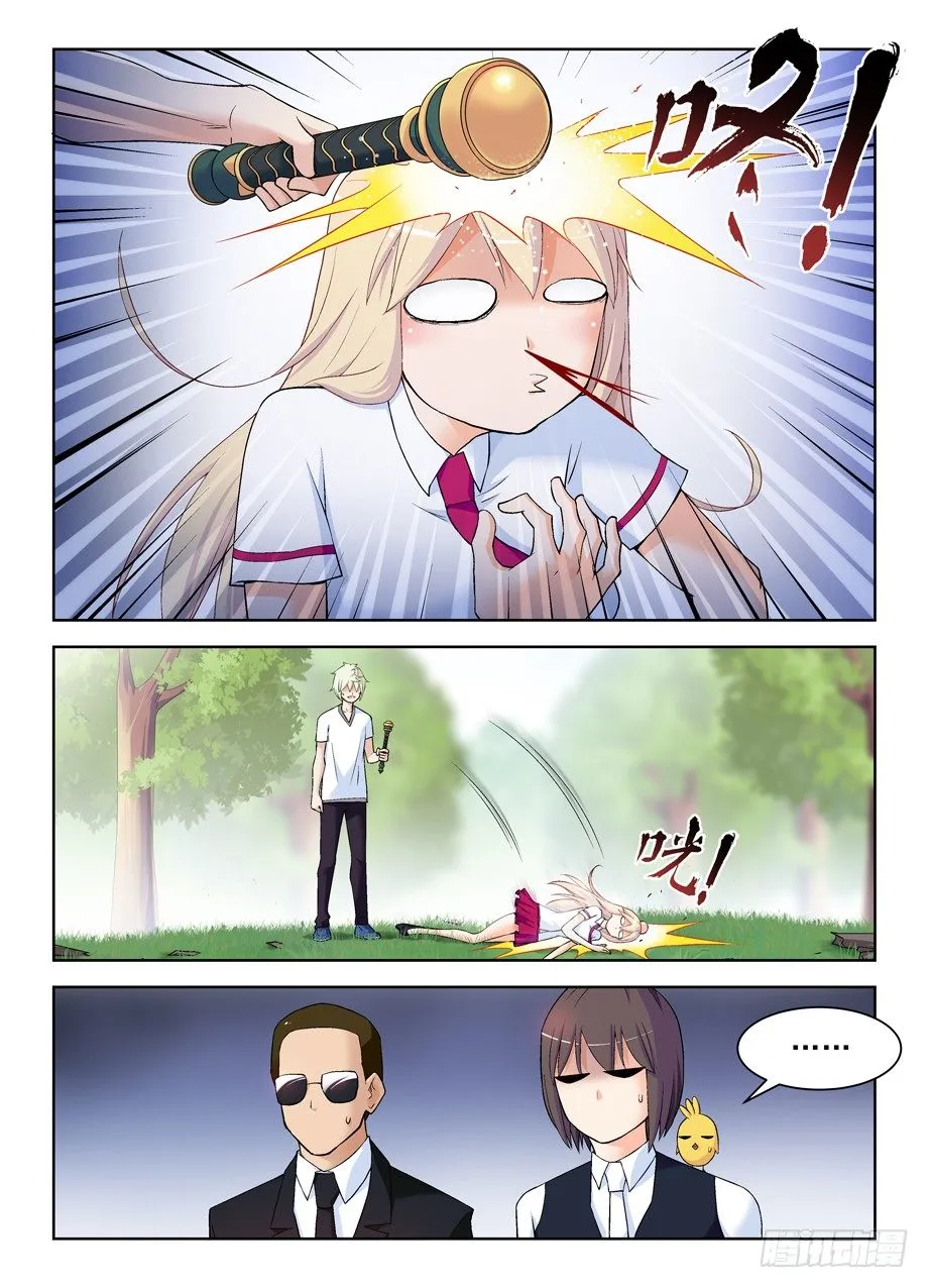 283,任务要完…… 第7页