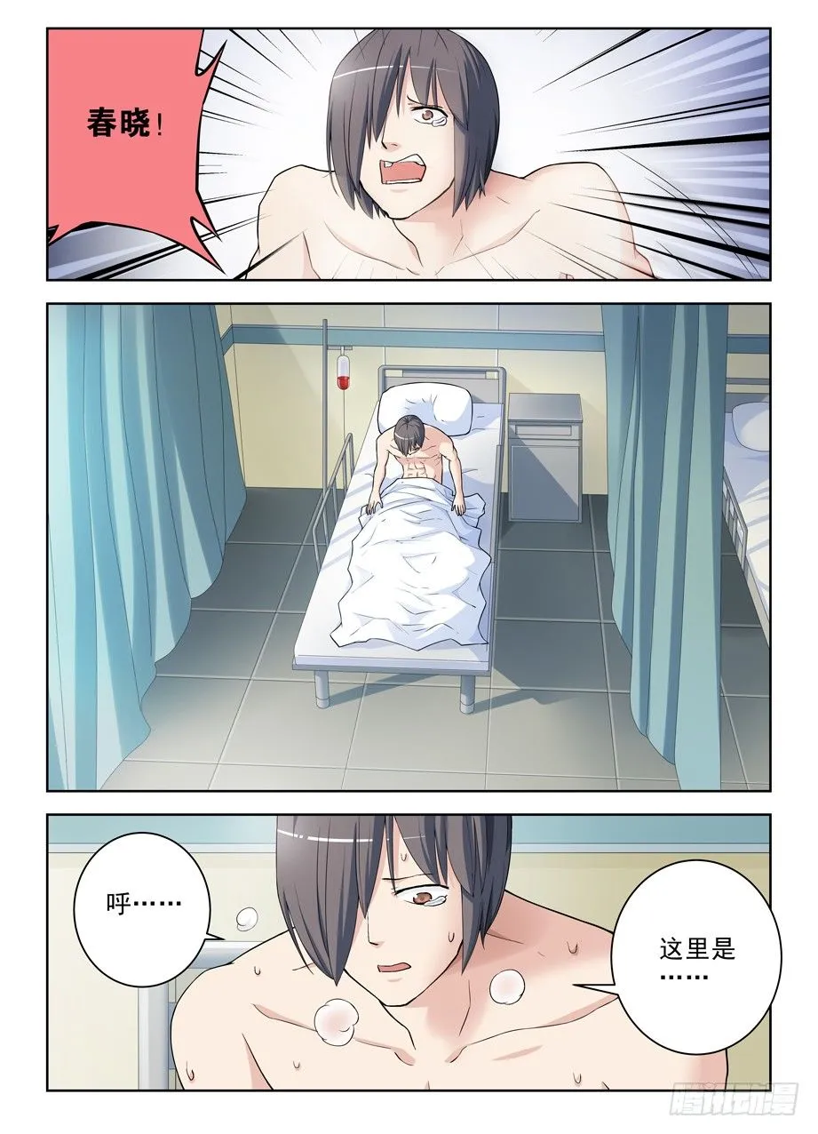 285，银杏果 第2页