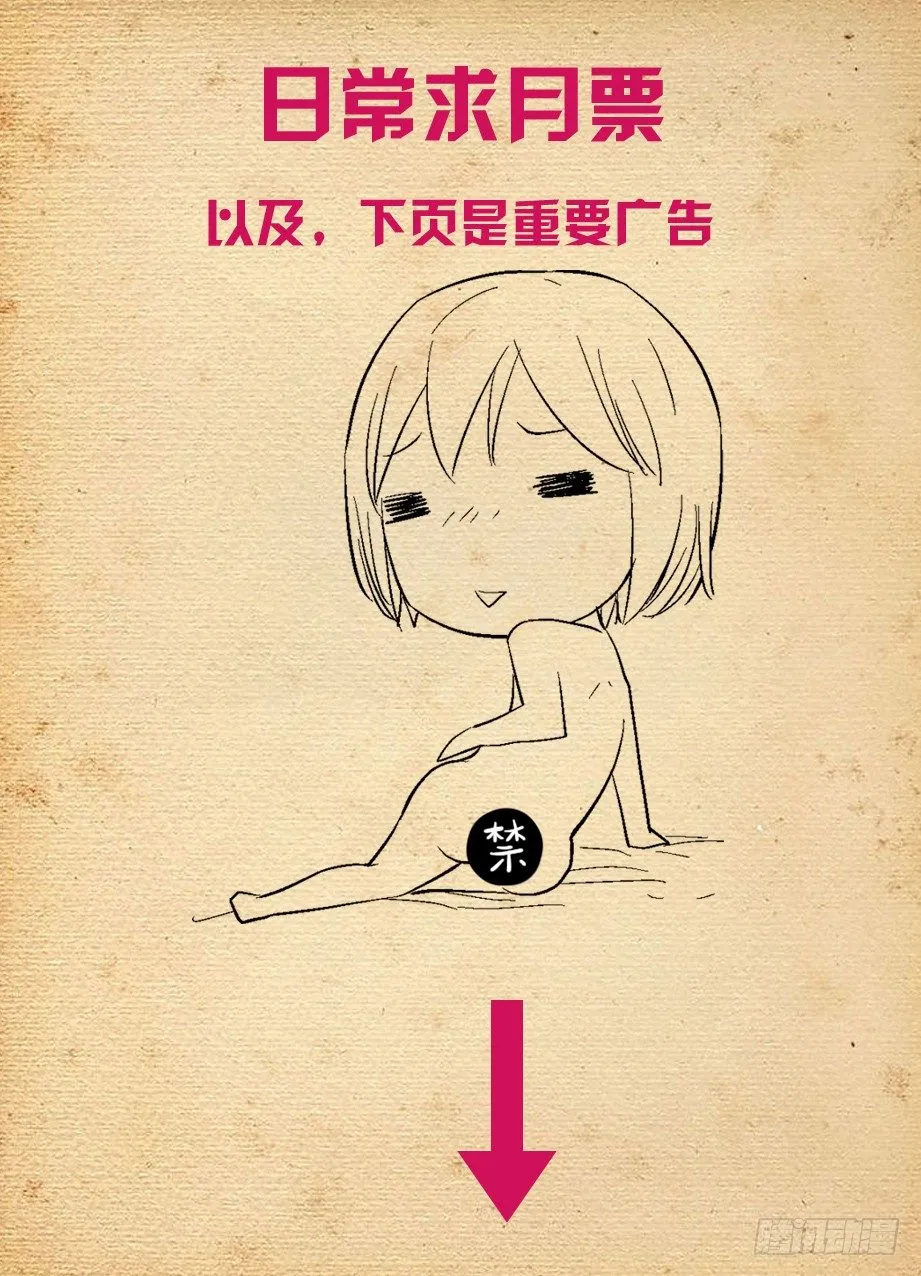 288,云中褐事件的尾声2 第13页