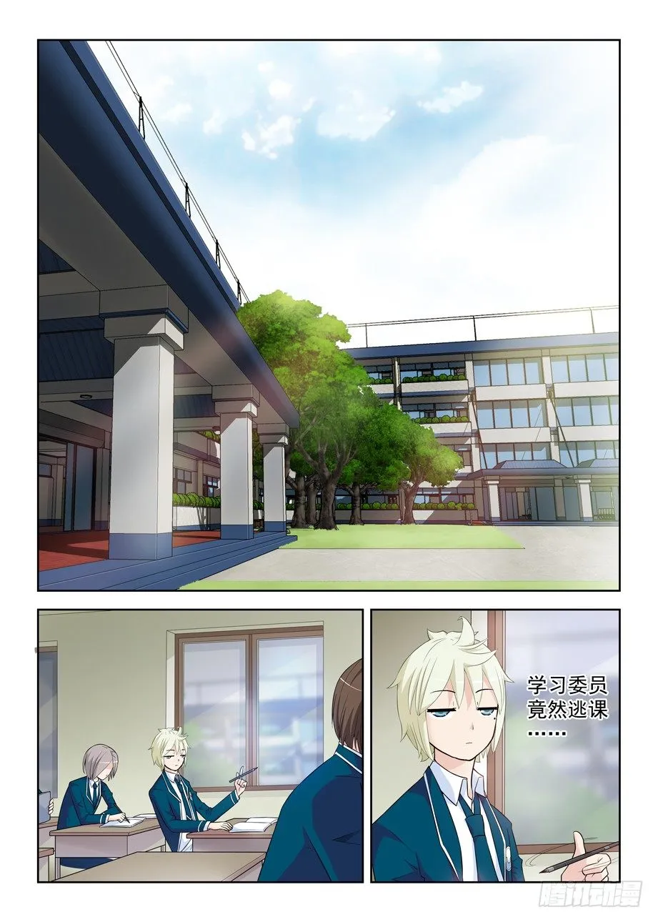 289,真·真君降临 第3页