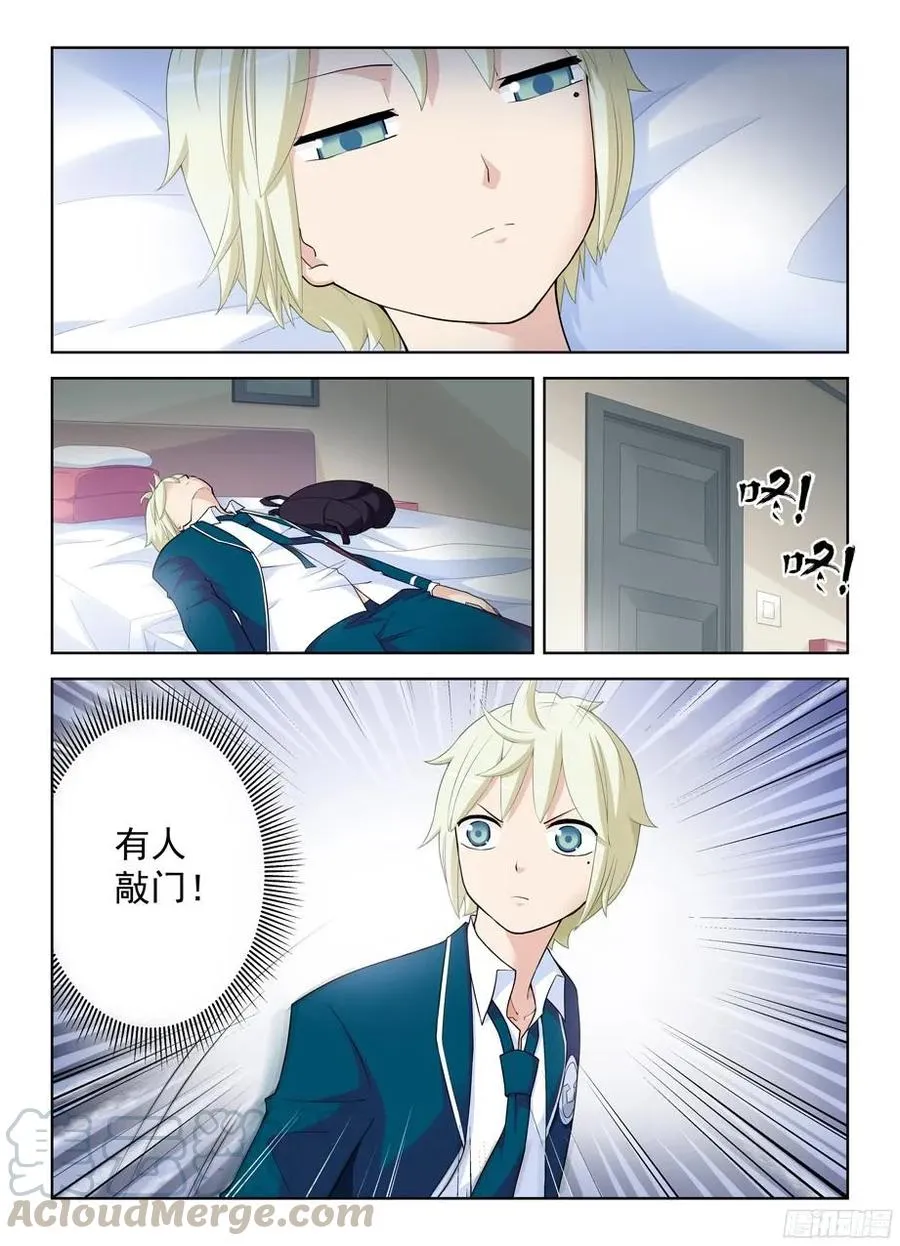 292，清风明月本无价…… 第3页