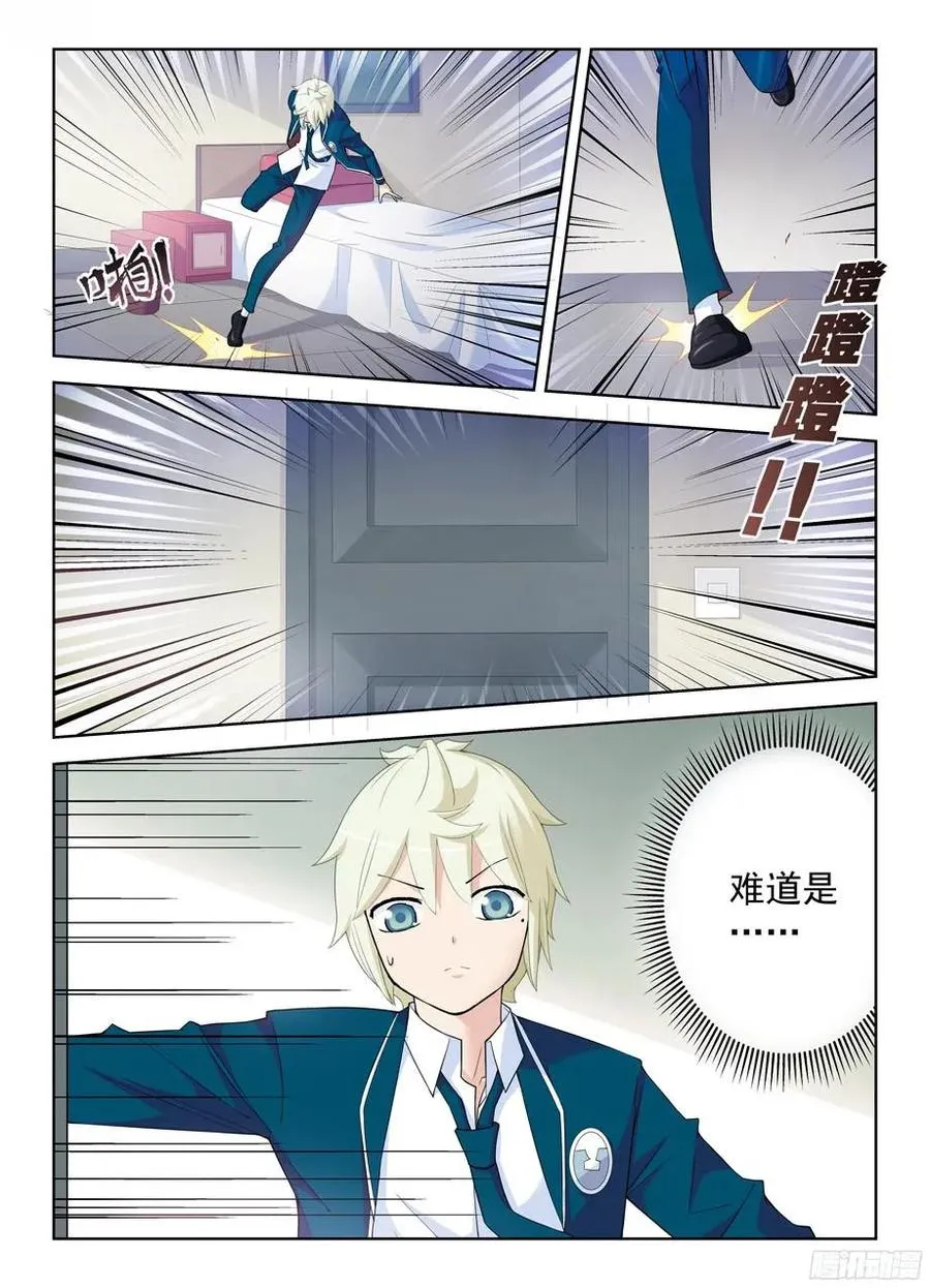 292，清风明月本无价…… 第4页