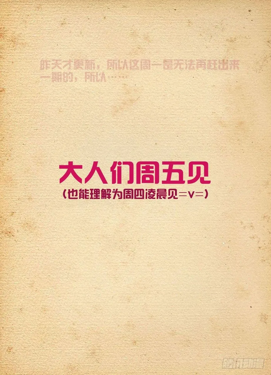重要变更通知！ 第2页