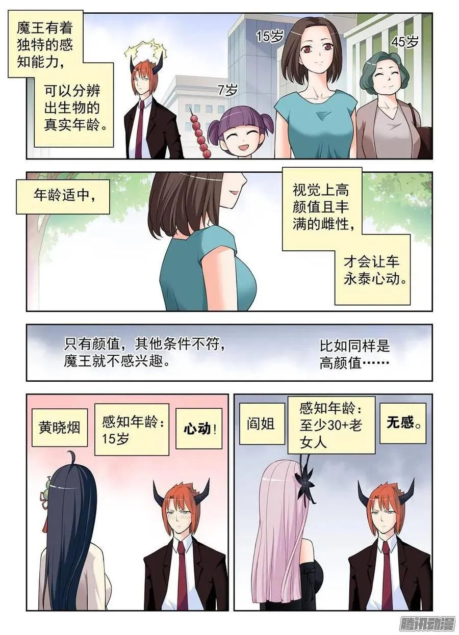 297，只能选一个 第2页