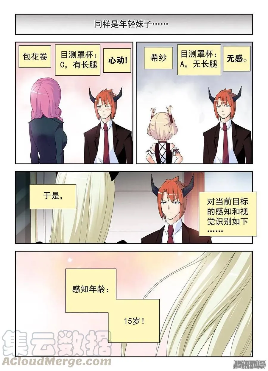 297，只能选一个 第3页