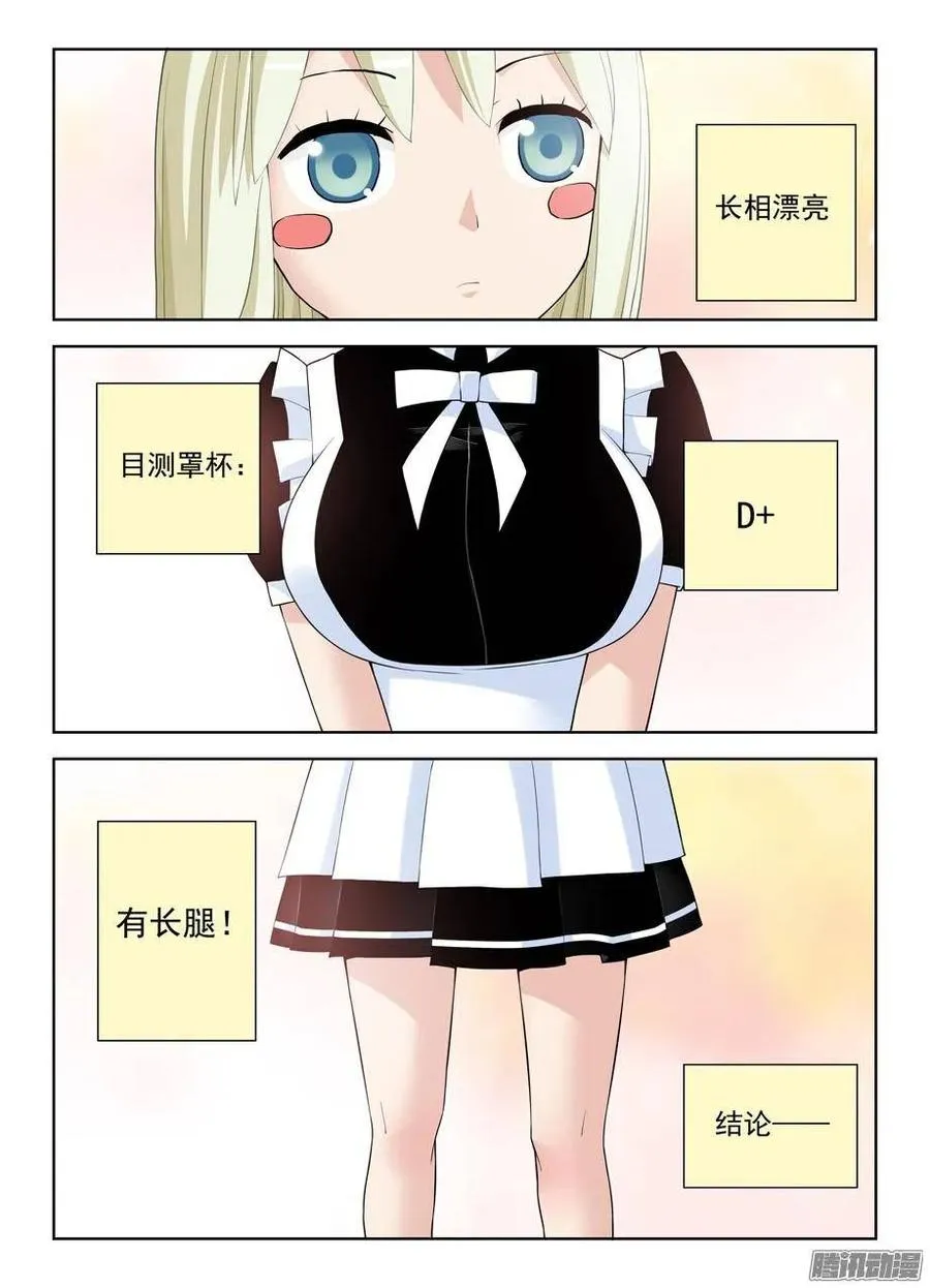297，只能选一个 第4页