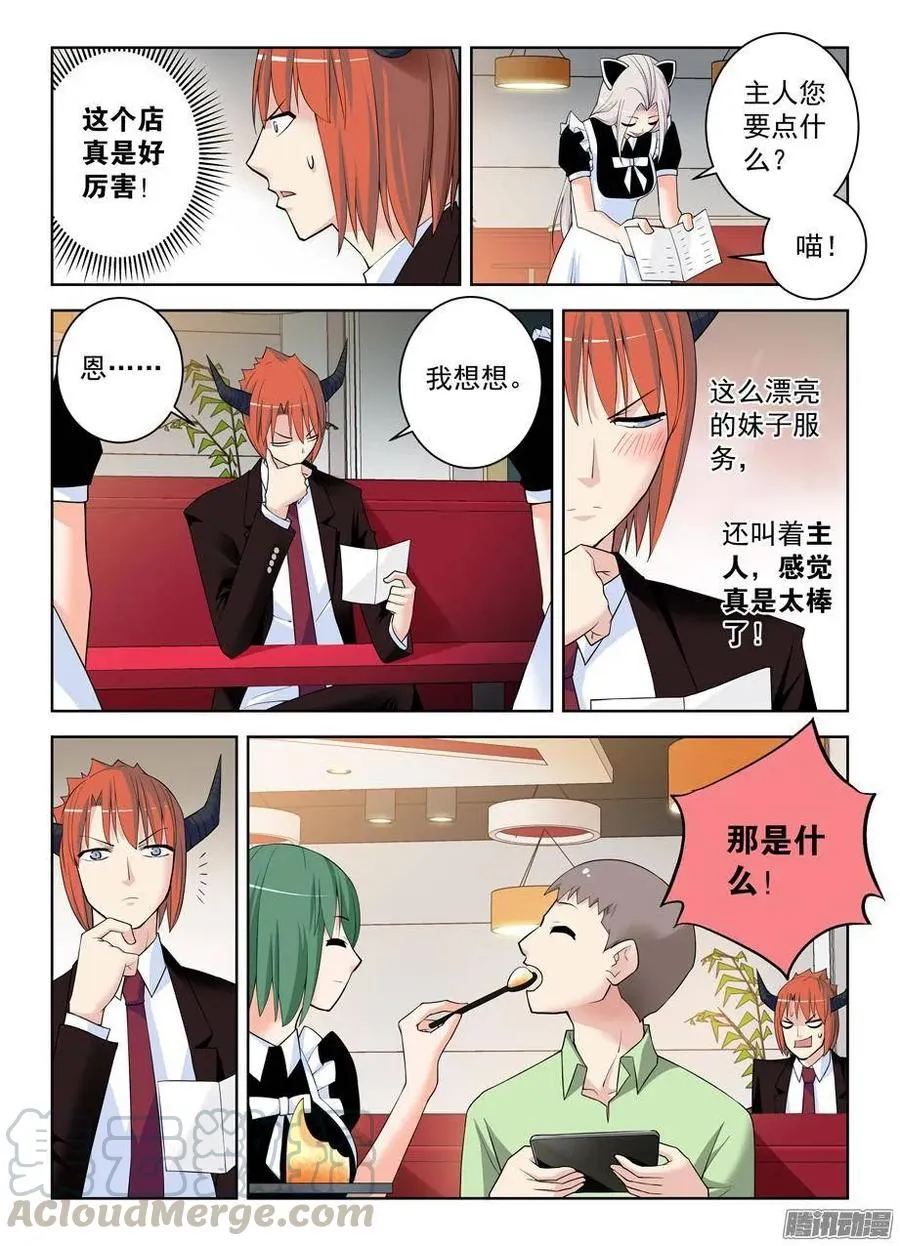 297，只能选一个 第7页