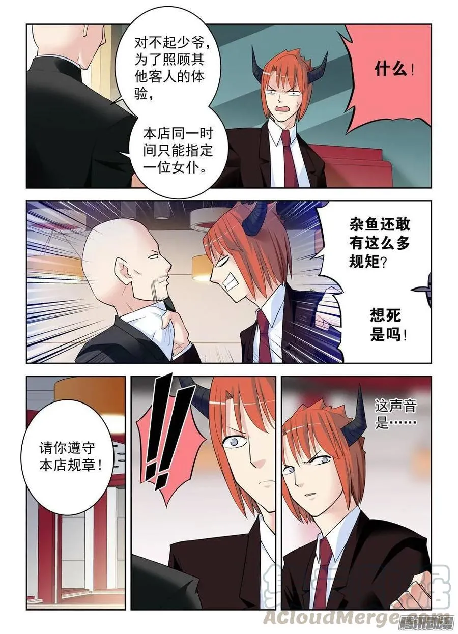 297，只能选一个 第9页