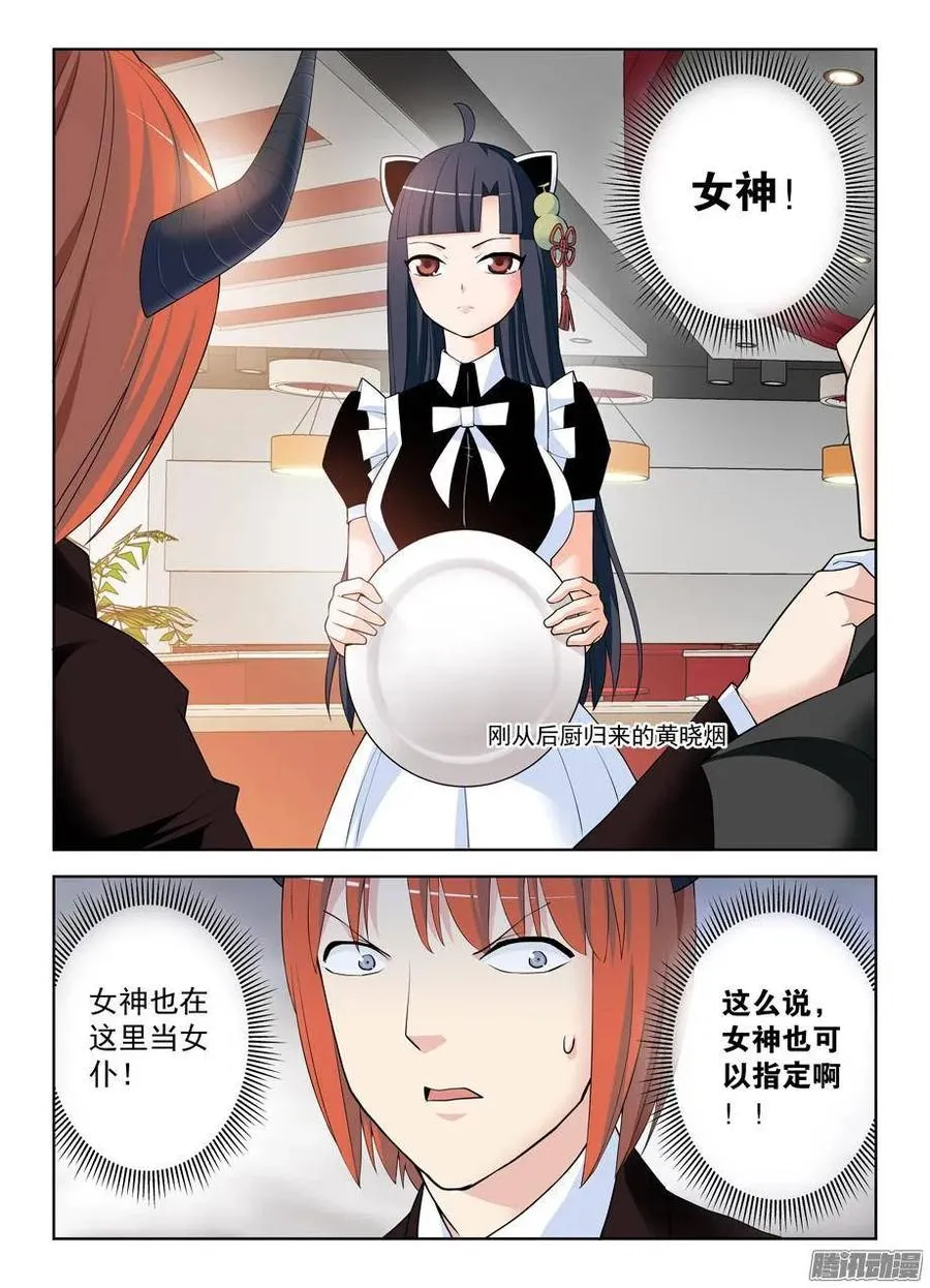 297，只能选一个 第10页